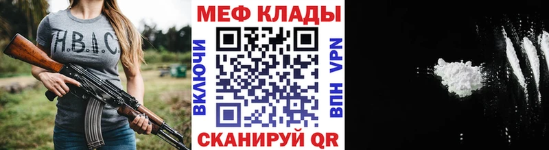 Купить закладку Гашиш  Кокаин  Меф  Alpha PVP  МАРИХУАНА  Емва