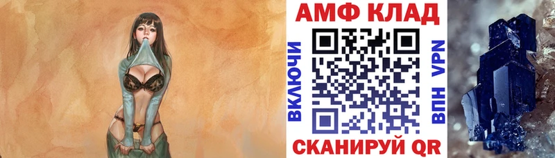 Купить закладки  Емва  АМФЕТАМИН Розовый 