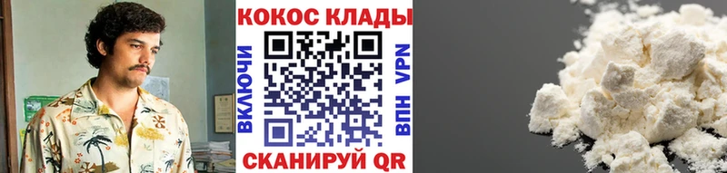 Купить Емва COCAIN Эквадор