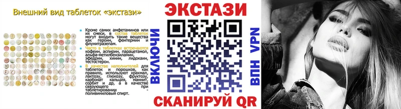 Купить  Емва  Ecstasy VHQ 