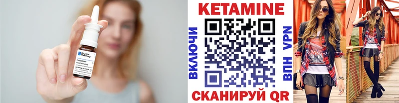 Купить где  Емва  КЕТАМИН ketamine 