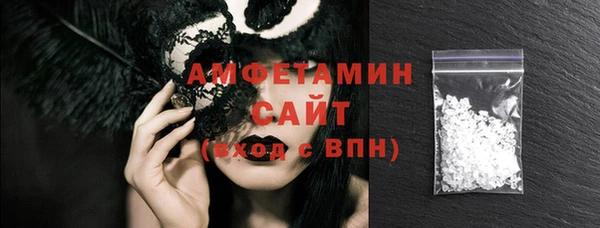 спайс Пересвет