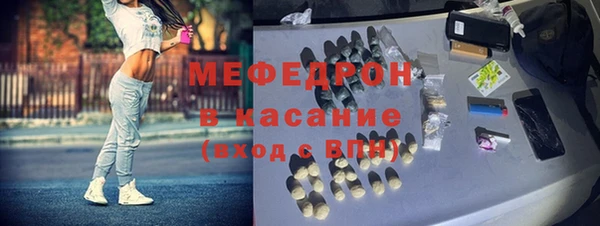 бошки Вуктыл