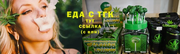 соль курить ск Переславль-Залесский