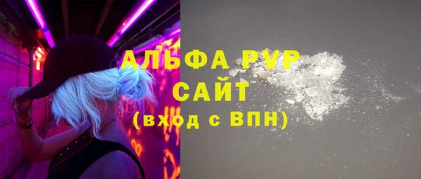 альфа пвп Всеволожск