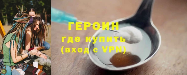 соль курить ск Переславль-Залесский