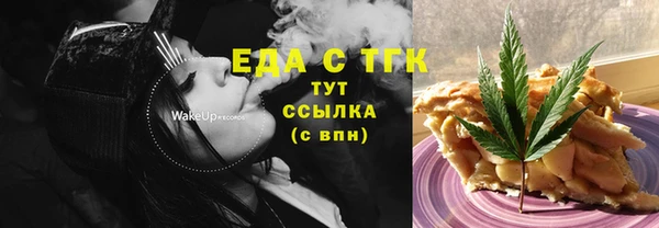 соль курить ск Переславль-Залесский
