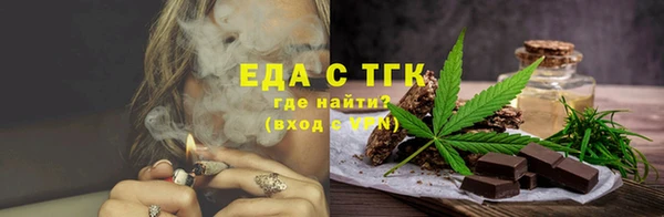 бошки Вуктыл