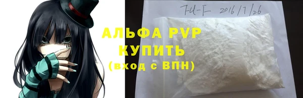 соль курить ск Переславль-Залесский
