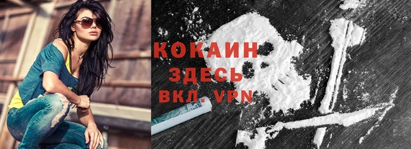 соль курить ск Переславль-Залесский