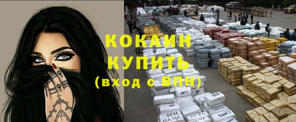 соль курить ск Переславль-Залесский