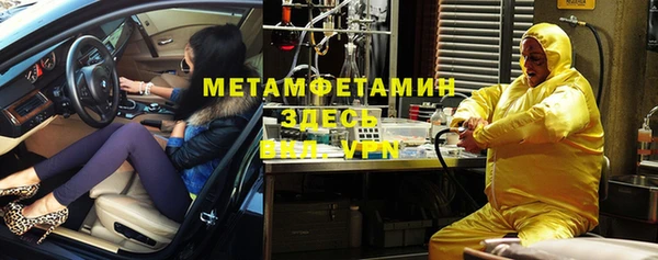 спайс Пересвет