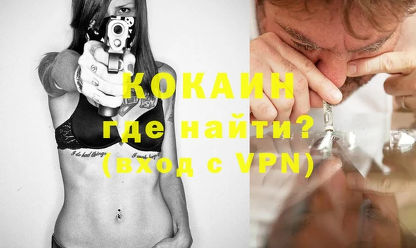 соль курить ск Переславль-Залесский