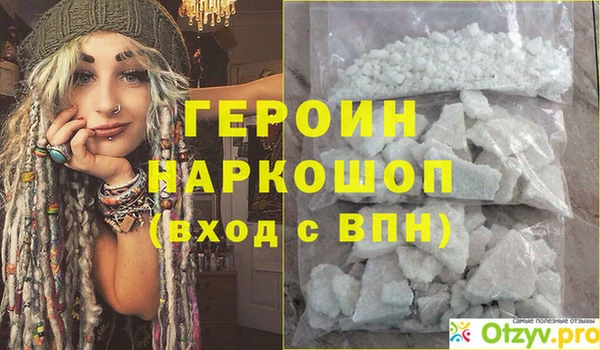 мдпв Пестово