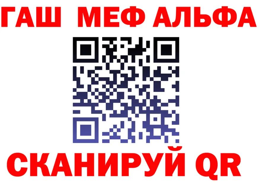 АМФ Розовый онион мориарти MEGA Емва