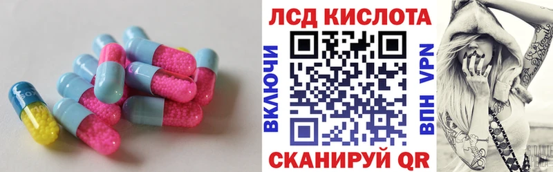 Купить где  Емва  Лсд 25 экстази кислота 