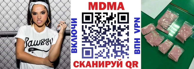 Купить закладки  Емва  MDMA молли 