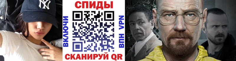 Метамфетамин Декстрометамфетамин 99.9%  Купить закладки  Емва 