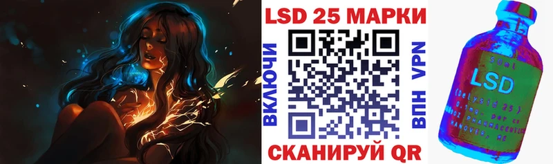 Наркотические марки 1,8мг  Купить закладки  Емва 