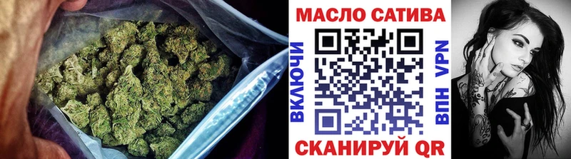Купить закладки Емва ТГК концентрат